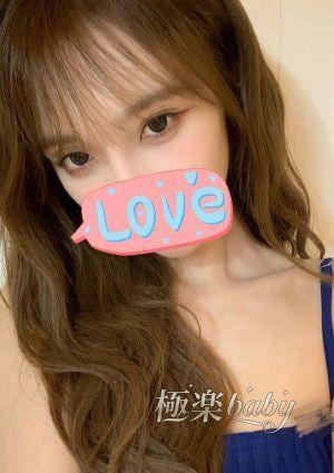 極楽baby みき
