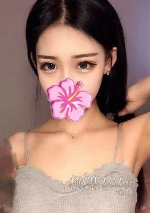 極楽baby みく