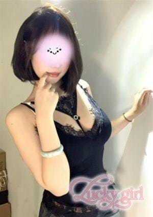 Lucky girl ここ