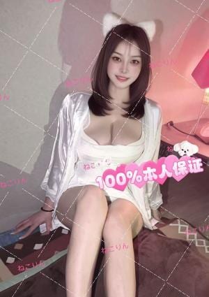 ねこりん ゆリ