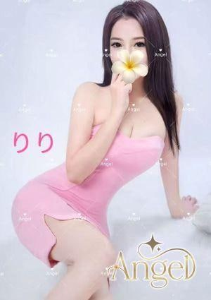 Angel りり