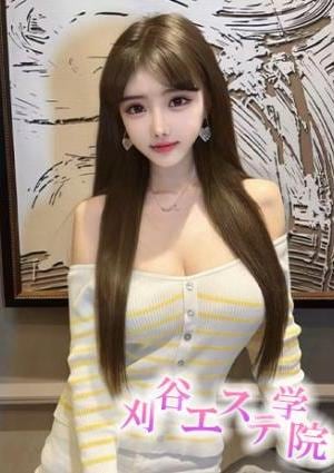 刈谷エステ学院 りの