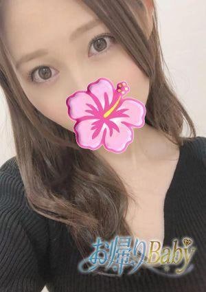 お帰りBaby みなみ