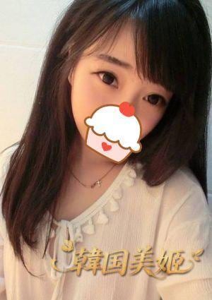 韓国美姬 えみ