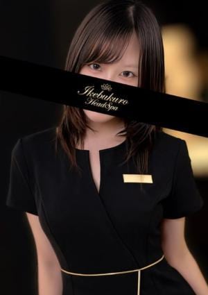 池袋ヘッドスパ 西まりあ