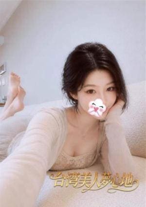 台湾美人夢心地（ゆめごこち） るな