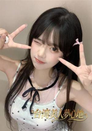 台湾美人夢心地（ゆめごこち） なゆ