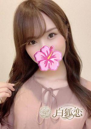 白狐恋（びゃっこれん） もも