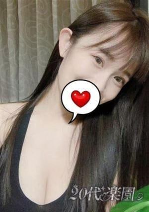 20代楽園 ゆな