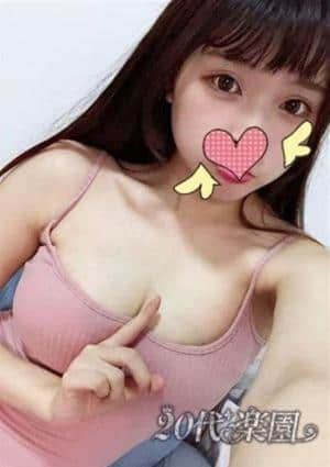 20代楽園 みさ