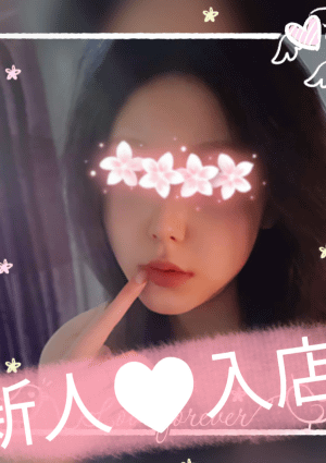 皇宮婷（こうぐうてい） ゆみこ