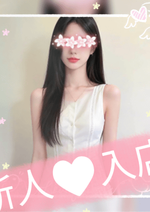皇宮婷（こうぐうてい） ゆい