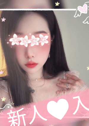 皇宮婷（こうぐうてい） さゆり