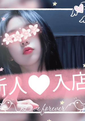 皇宮婷（こうぐうてい） れな