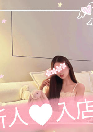 皇宮婷（こうぐうてい） かりな
