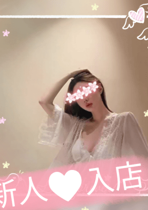 皇宮婷（こうぐうてい） まゆか