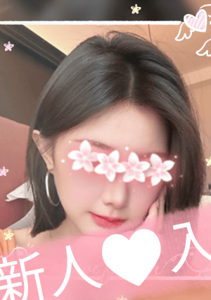 皇宮婷（こうぐうてい） はるな