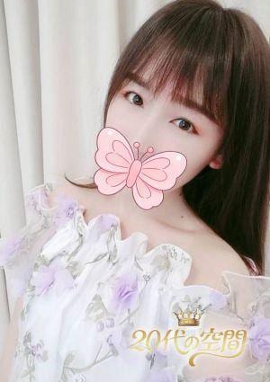 20代の空間 せな