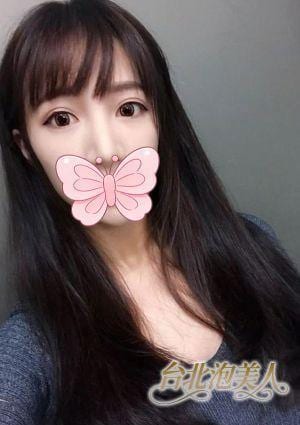 台北泡美人 なつみ
