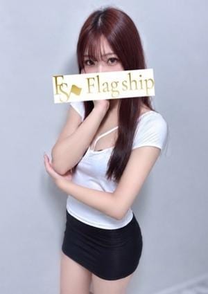 Flag ship（フラッグシップ） りま