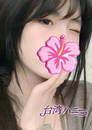台湾ハニー こころ