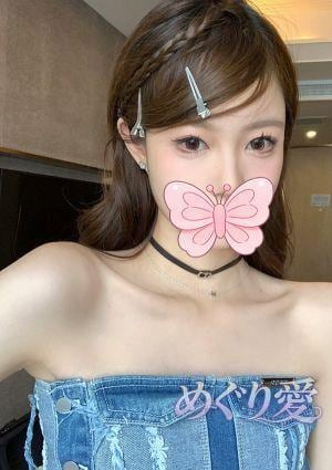 めぐり愛 えりか
