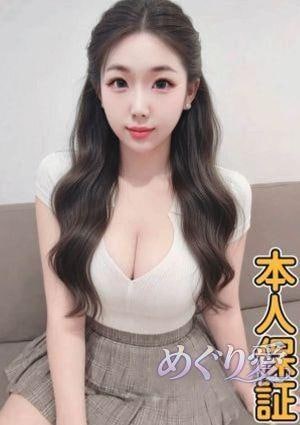 めぐり愛 りな