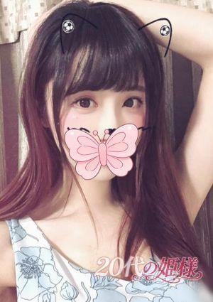 20代の姫様 ひな