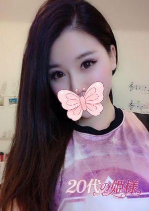 20代の姫様 あおい