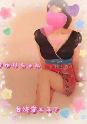 台湾：愛 さゆり