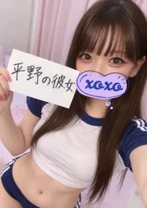 だれかの彼女 平野の彼女