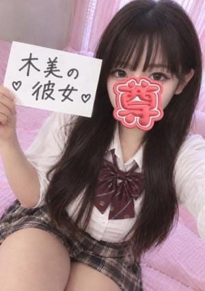 だれかの彼女 木美の彼女