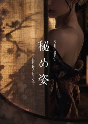 凪の華 渋谷 薫うい