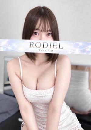 RODIEL（ロディエル）成増 白雪 ましろ