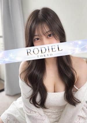 RODIEL（ロディエル）成増 立花 みさ