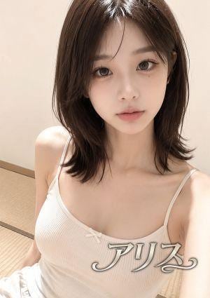 アリス もも