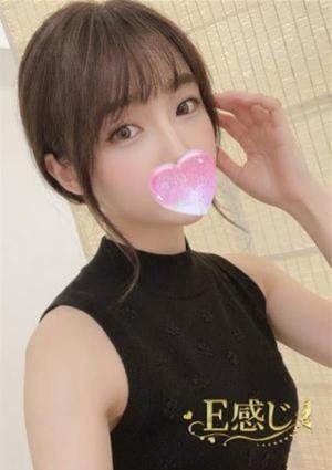 E感じ ゆうり