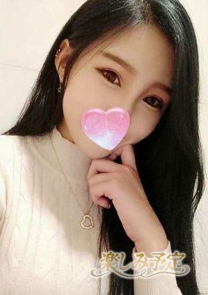 楽しみ予定 カナ