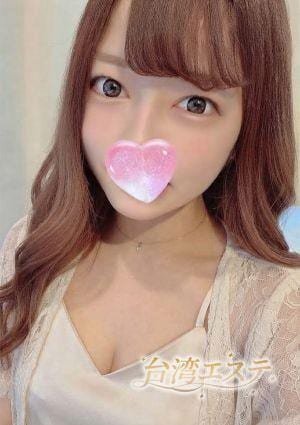 台湾エステ ユナ