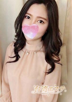 台湾エステ ヒメ