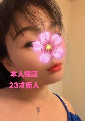 New Face あんな