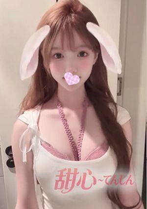 甜心～てんしん 愛