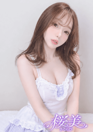 桜美（さくらび） あや