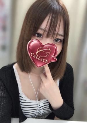 CALLACE（カラーチェ） 花芽なずな