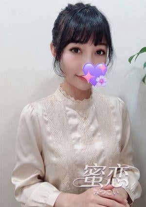 蜜恋（みつこい） アキ