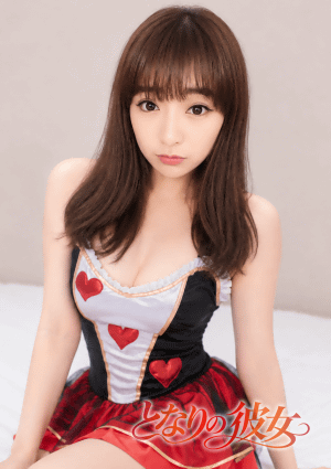 となりの彼女 なつみ