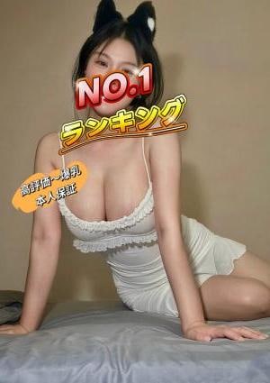 内緒の癒し ももかちゃん