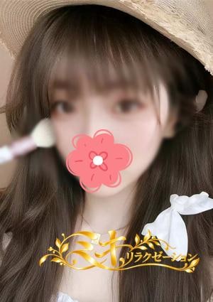 ミキリラクゼーション みほんちゃん