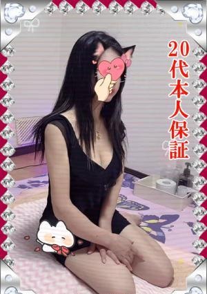 花筏（はないかだ） はるかちゃん