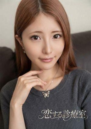 恋する診療室 みれい